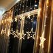 Гірлянда Штора Зірка на вікно, довжина 2.5 метри колір. Теплий-Білий 562564 фото 5
