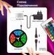 Светодиодная разноцветная RGB лента 5 метров + пульт ДУ 2430366989 фото 6