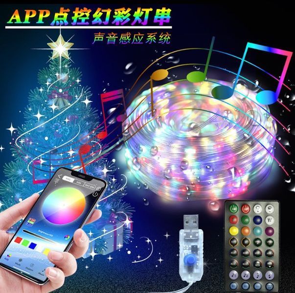 Світлодіодна смарт гірлянда RGB 200 LED USB з пультом дистанційного керування