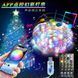 Світлодіодна смарт гірлянда RGB 200 LED USB з пультом дистанційного керування