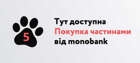 Баннер Монорозстрочка