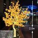 Уличное Светодиодное дерево Клен габариты 2.0*1.4метров LJ-PM684Y-2.0m M.L. фото 1